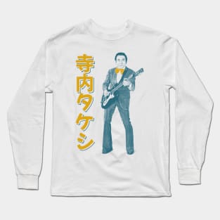 The Brilliant Dimension of Terry Long Sleeve T-Shirt